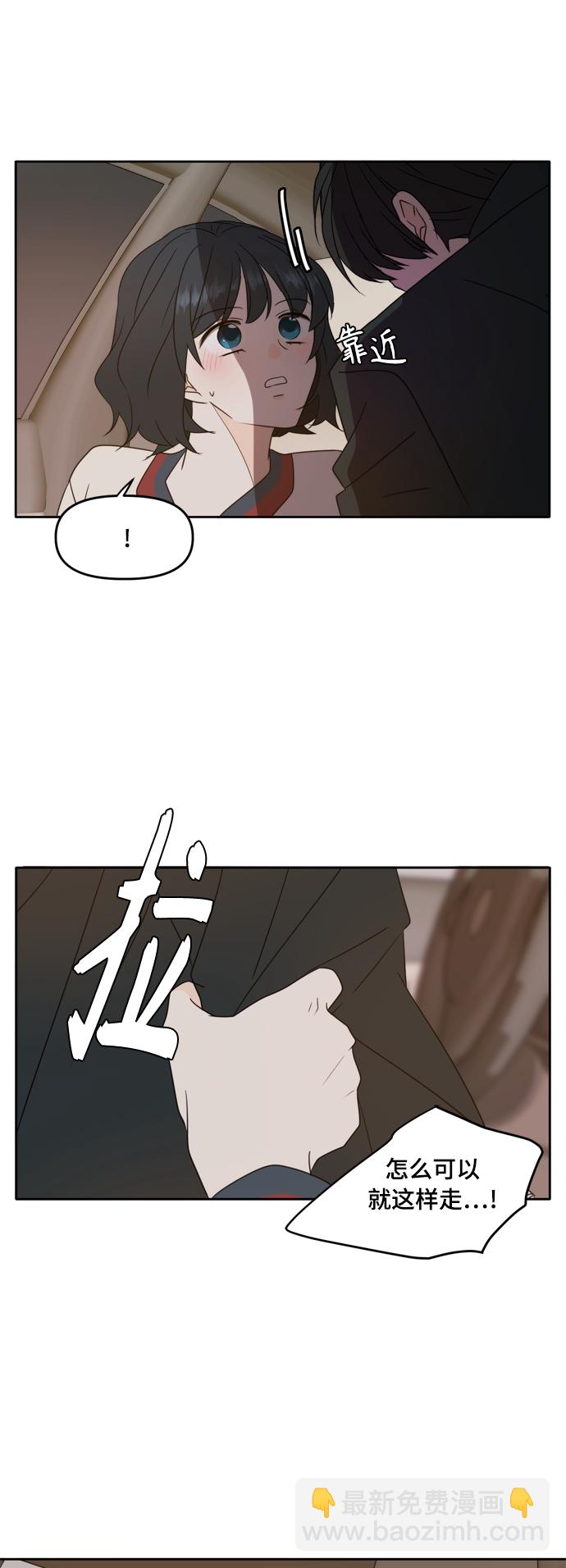 第87话13