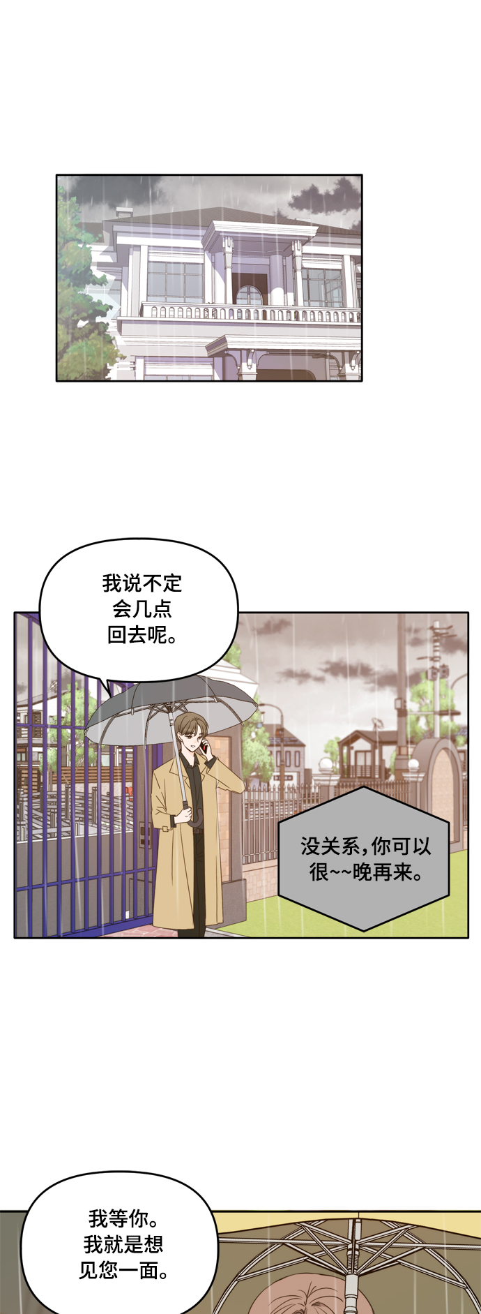 第89话0