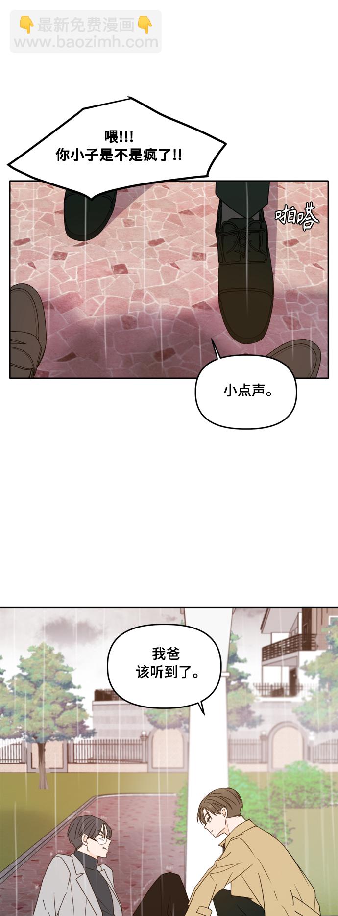第89话10