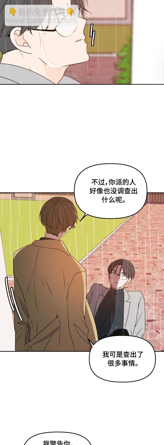 第89话13