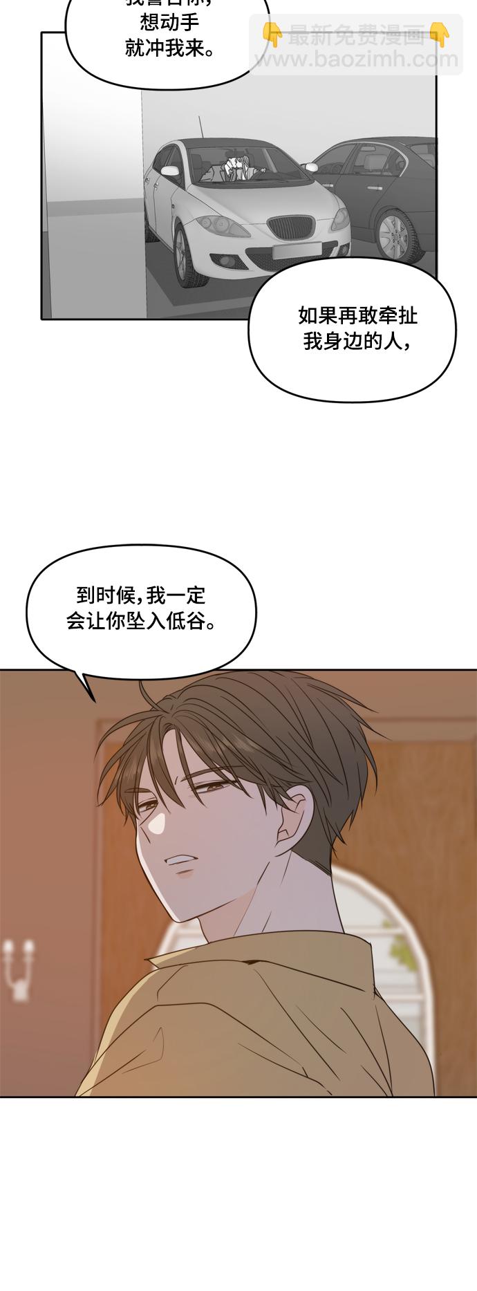 第89话14