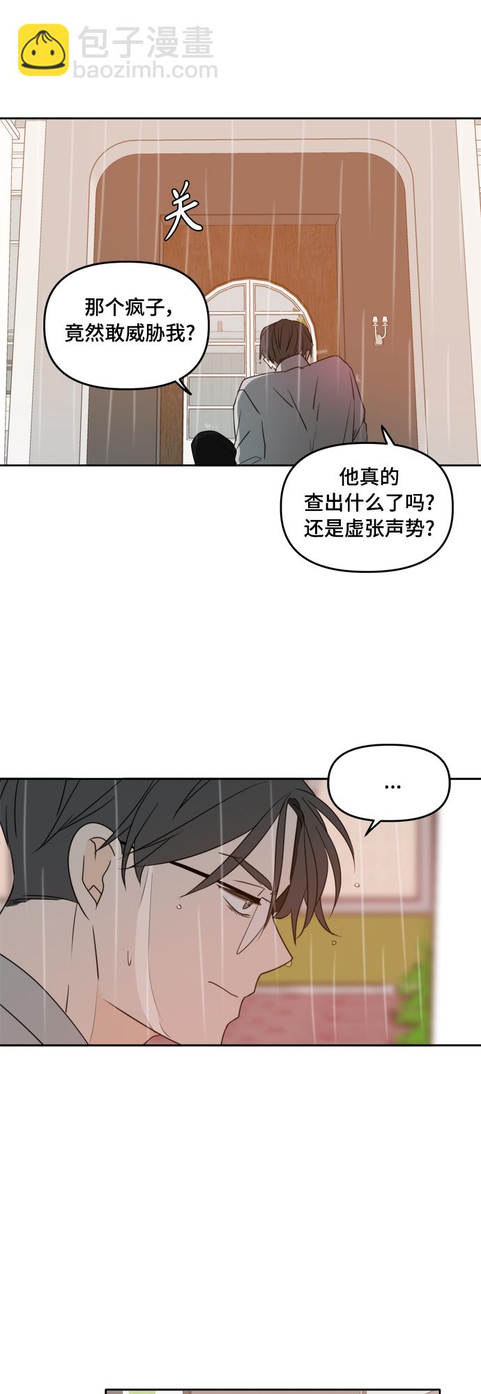 第89话15