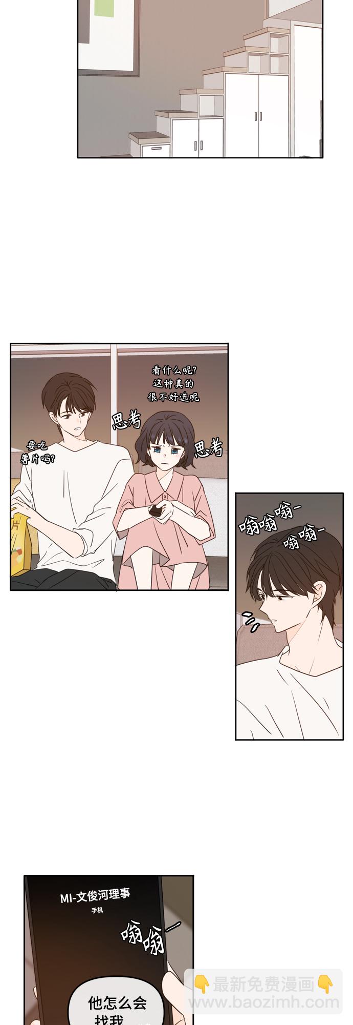 第89话16