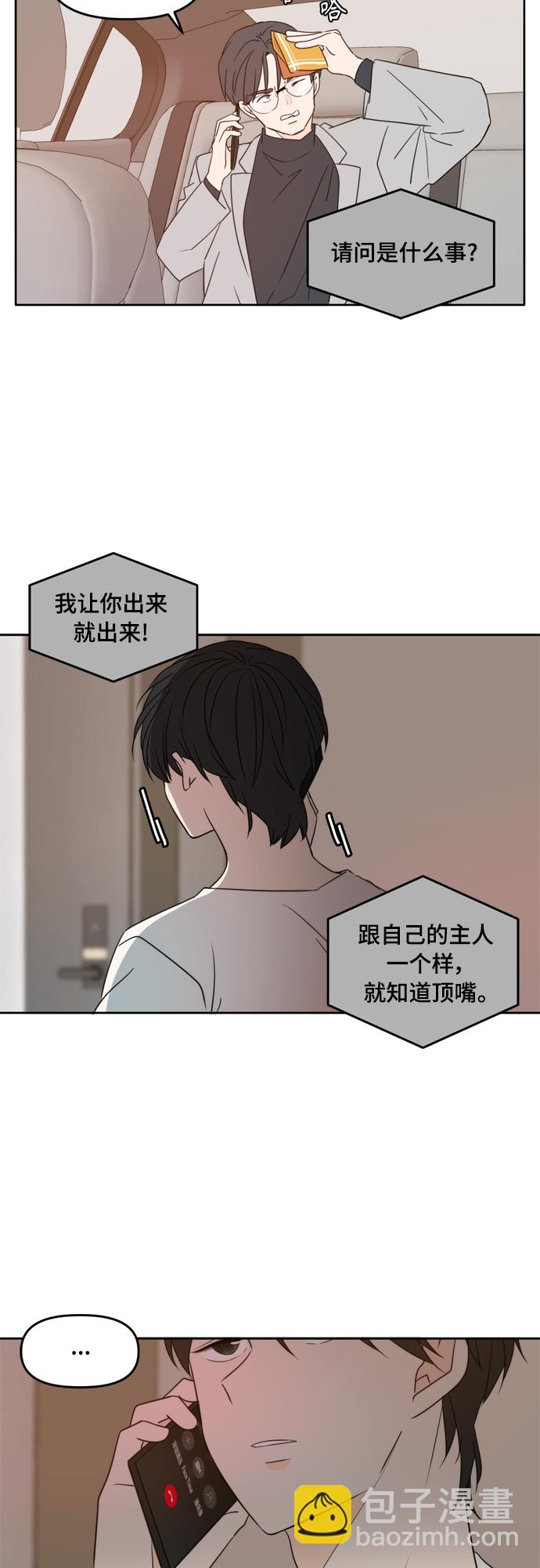 第89话18