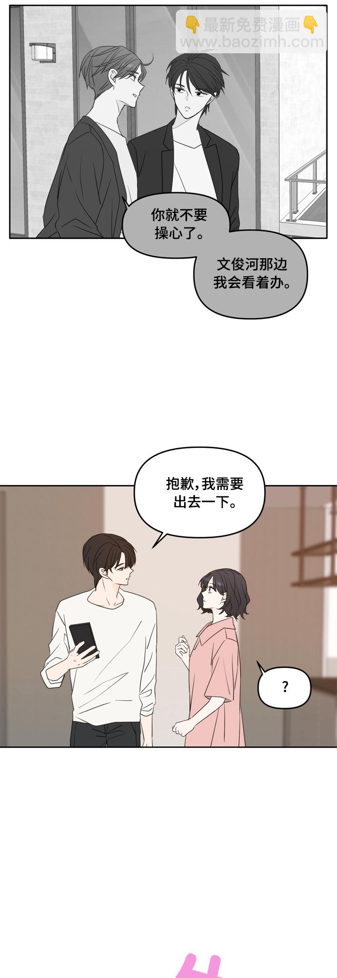 第89话22