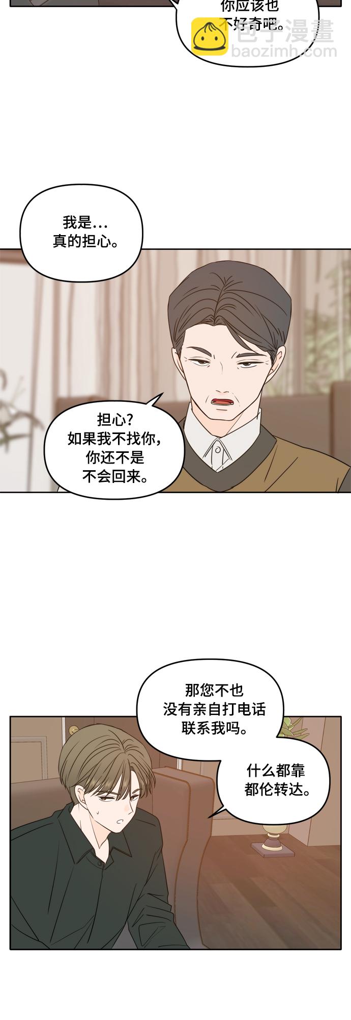 第89话24