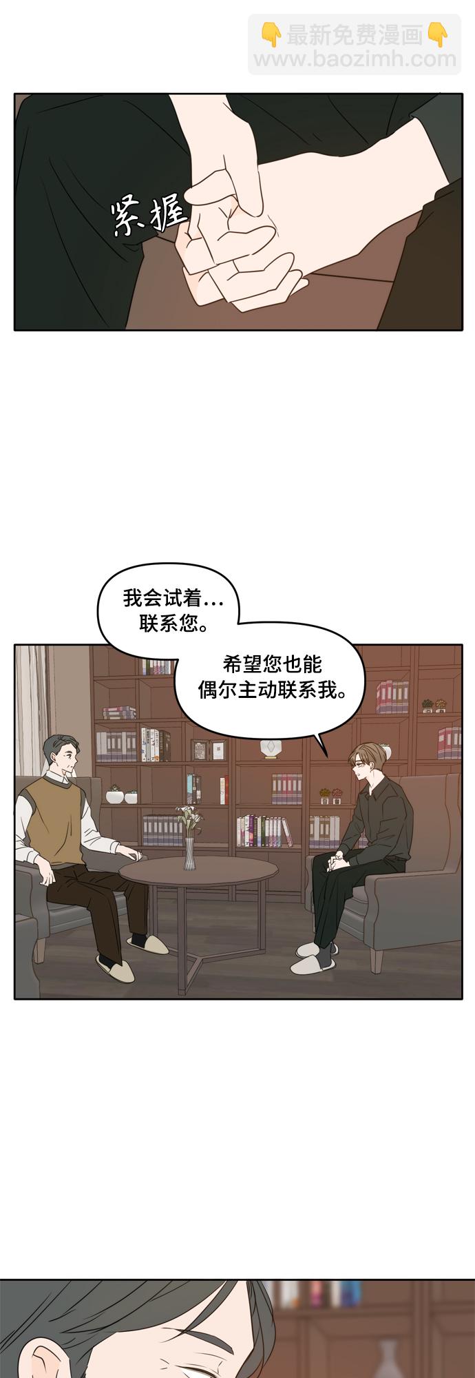 第89话25