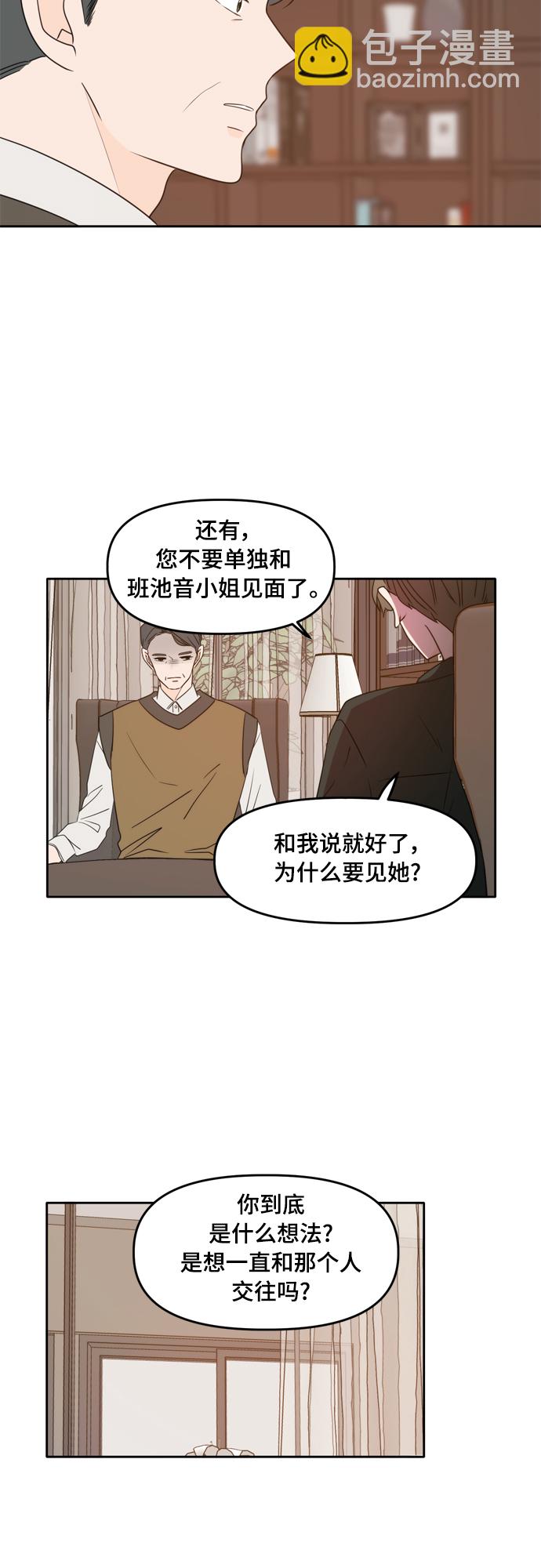 第89话26