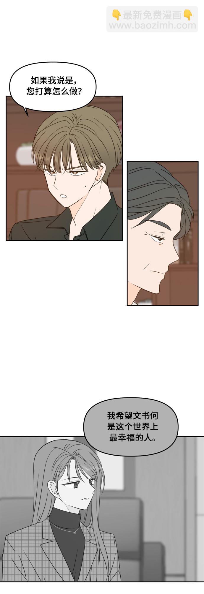 第89话27