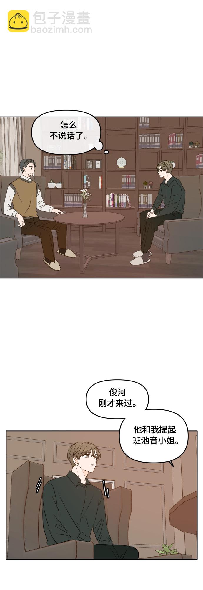 第89话28