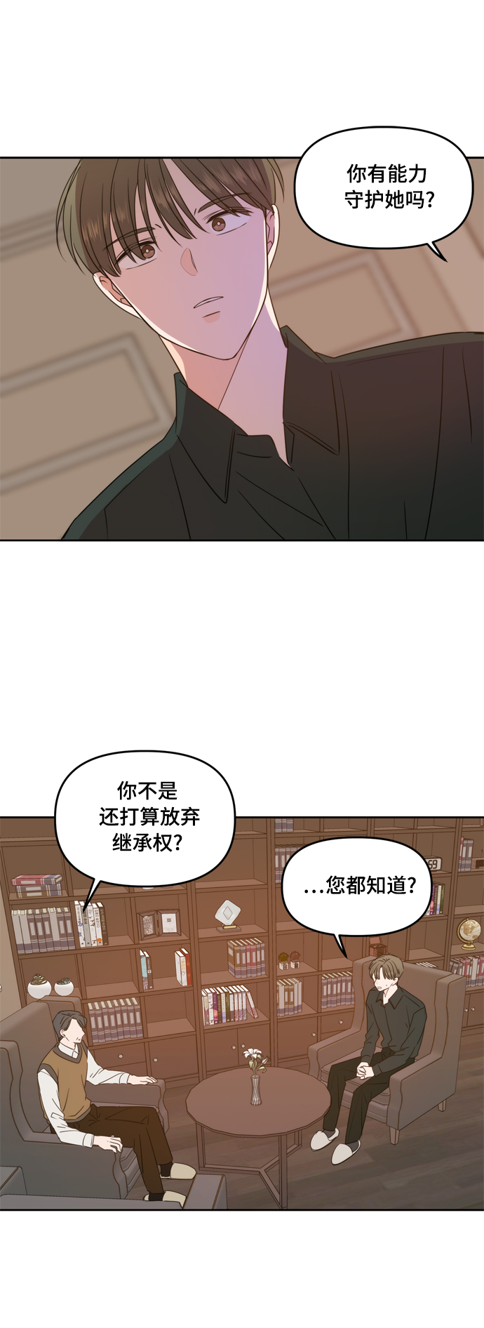 第89话30