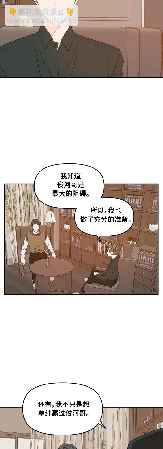 第89话32