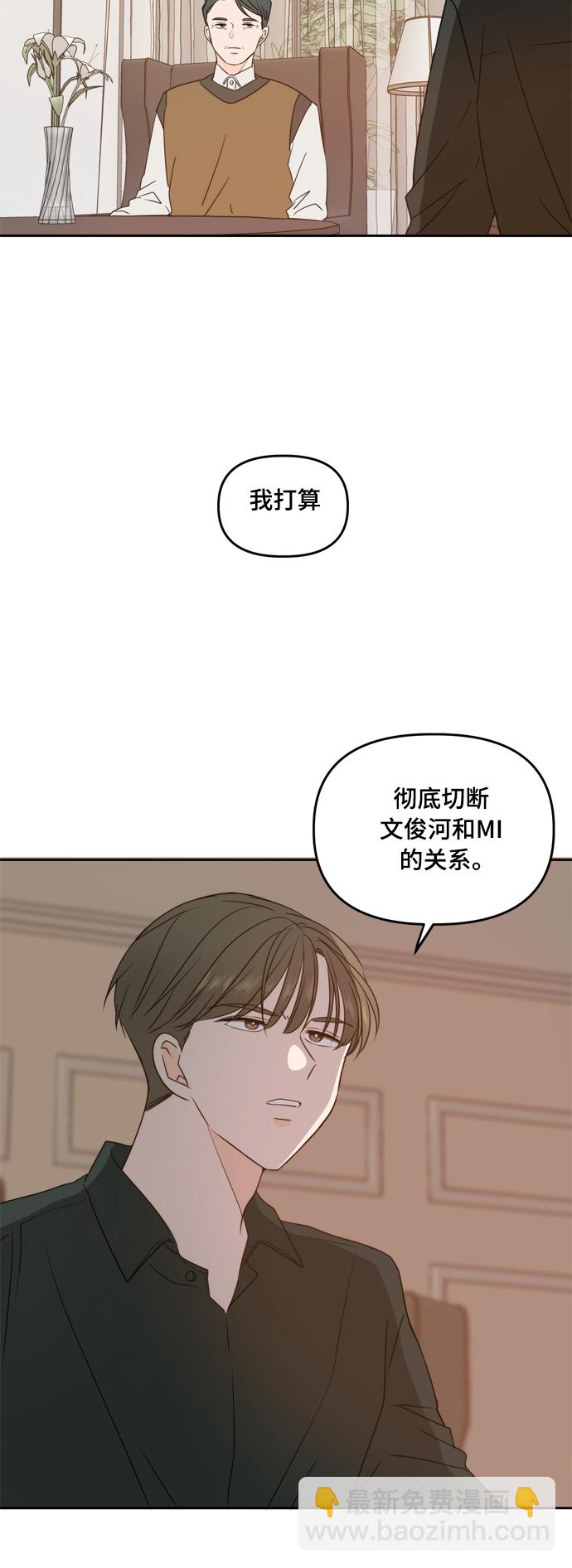 第89话33