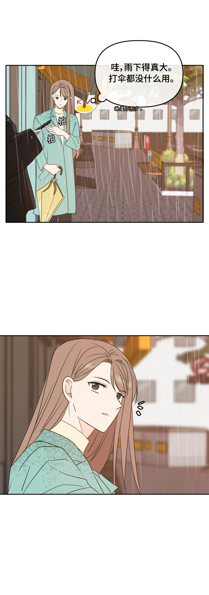 第89话35