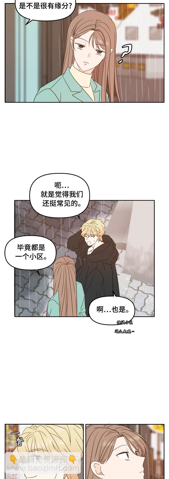 第89话38