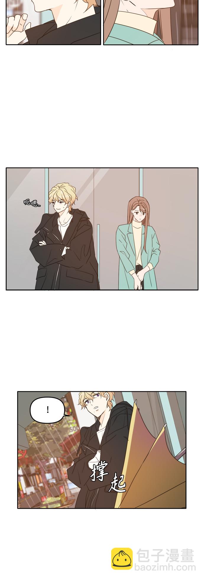 第89话39