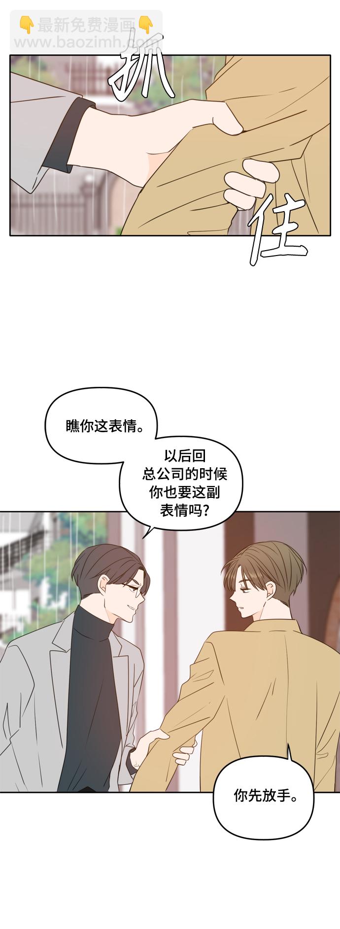 第89话4