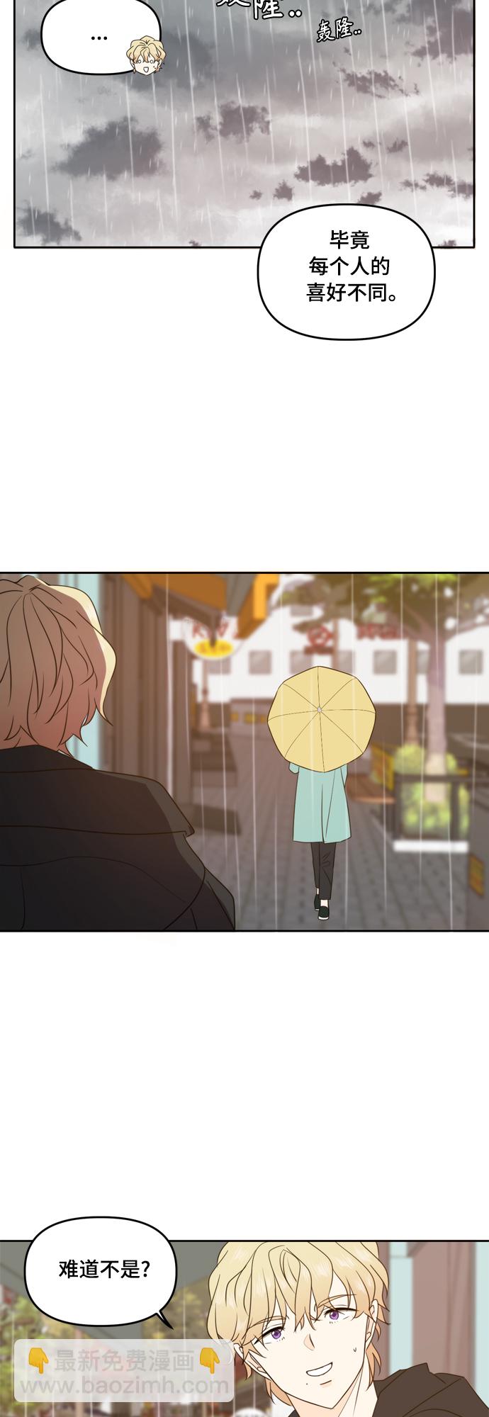 第89话41