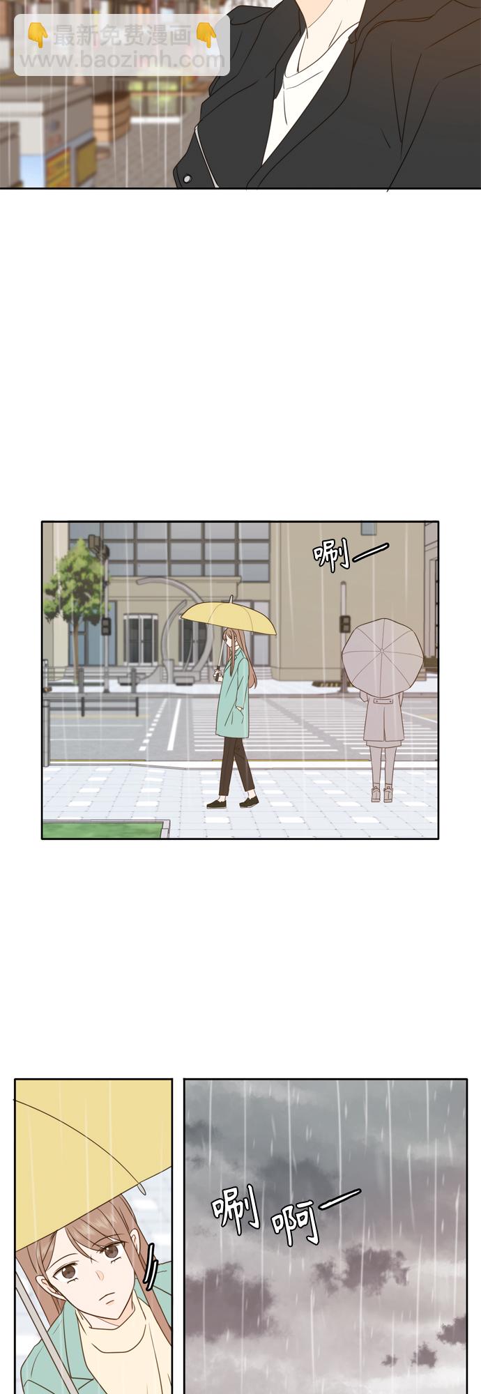 第89话42