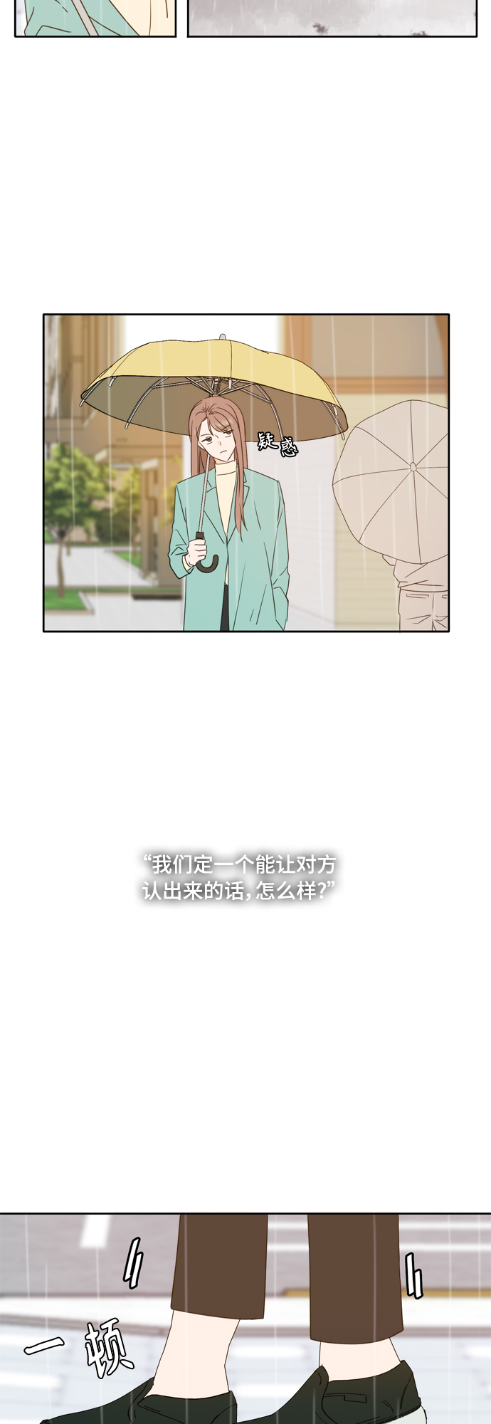 第89话43