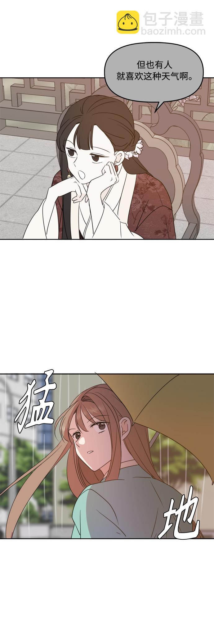 第89话45