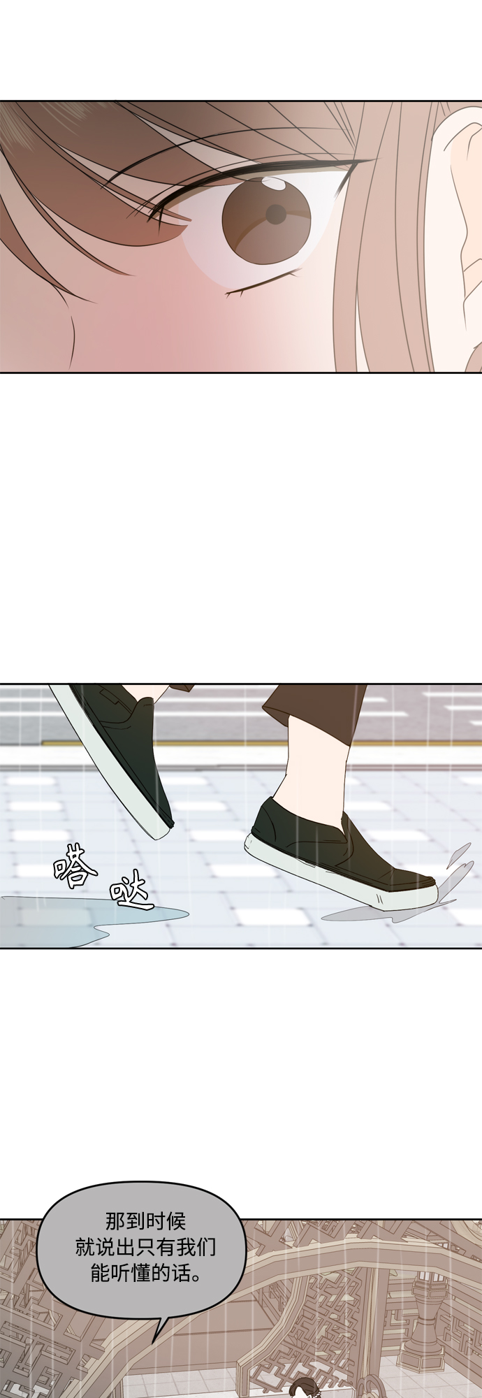 第89话50