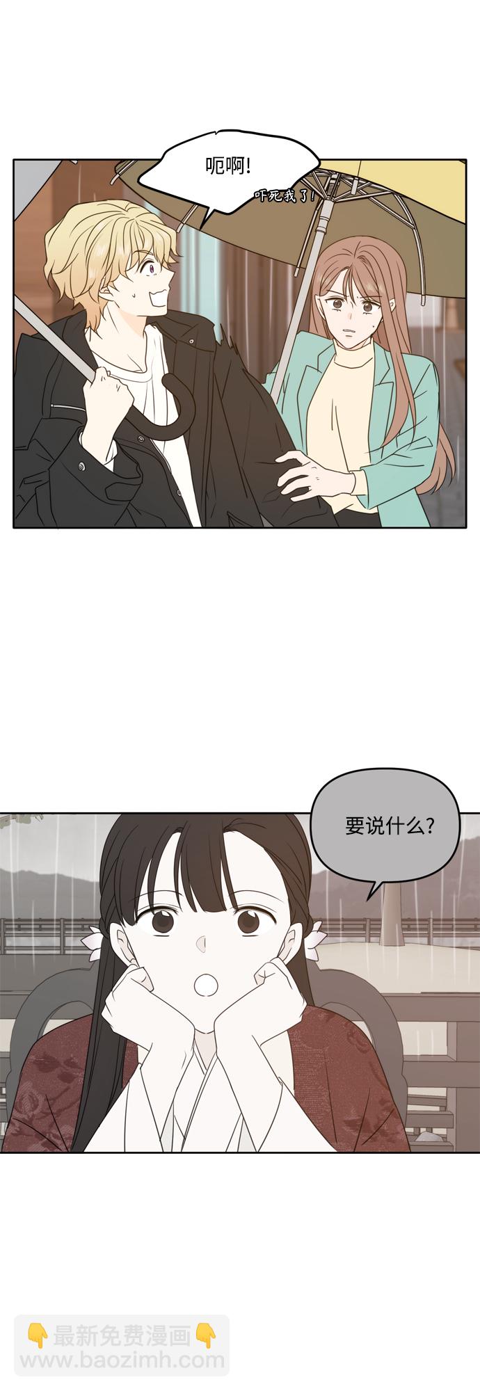第89话52