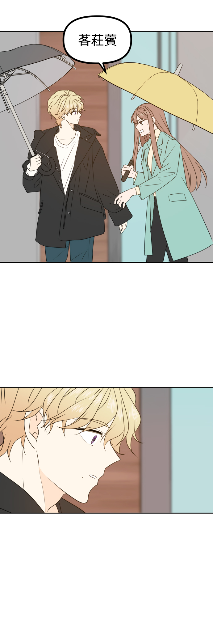 第89话53