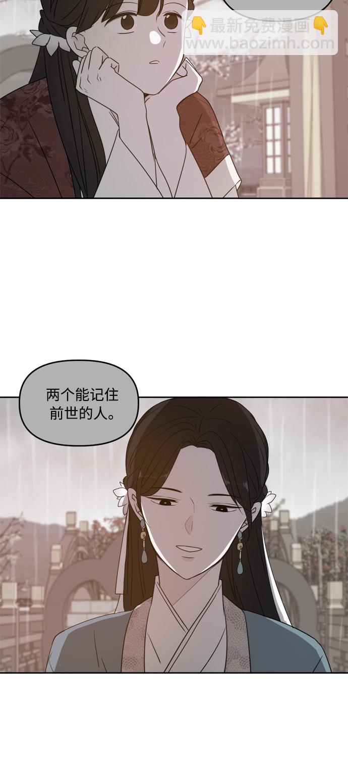 第89话55