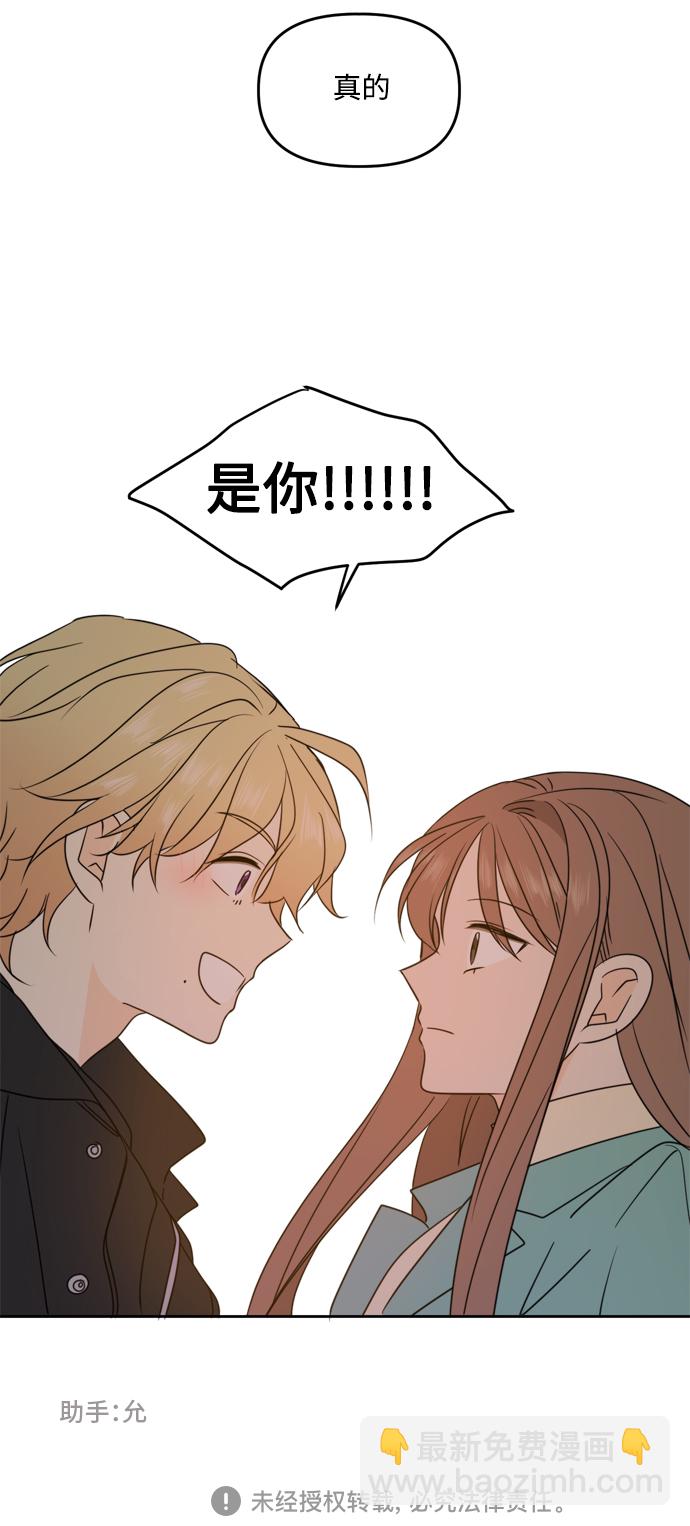第89话56