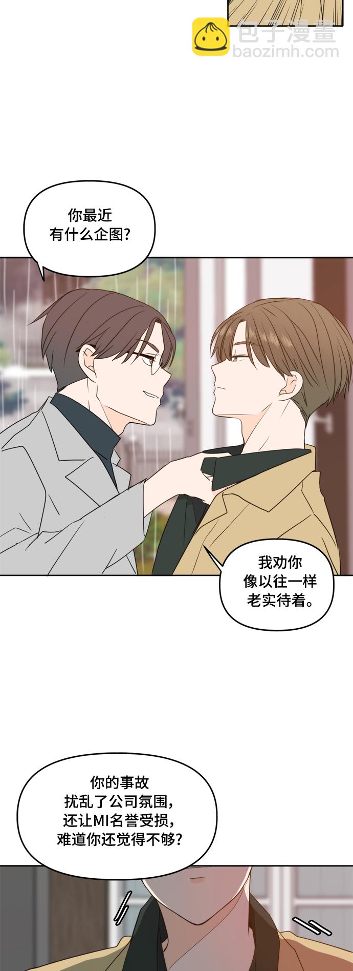 第89话6