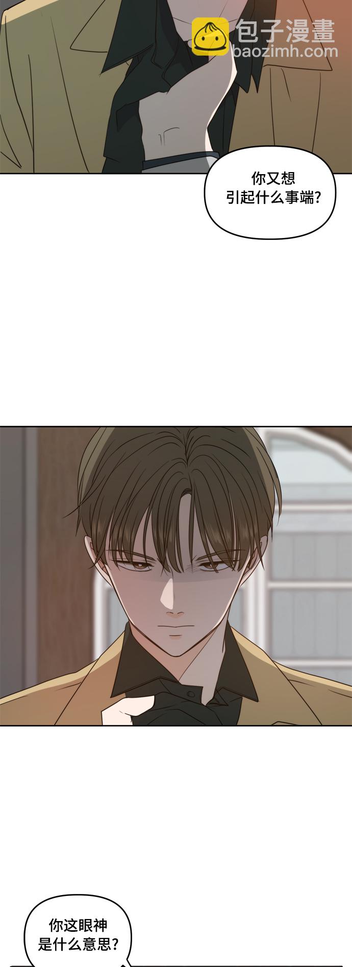第89话7