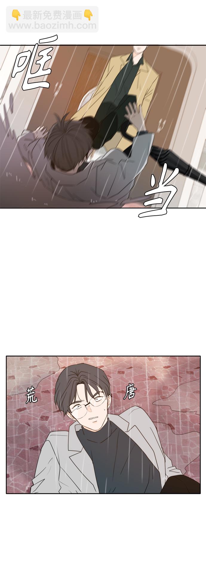 第89话9