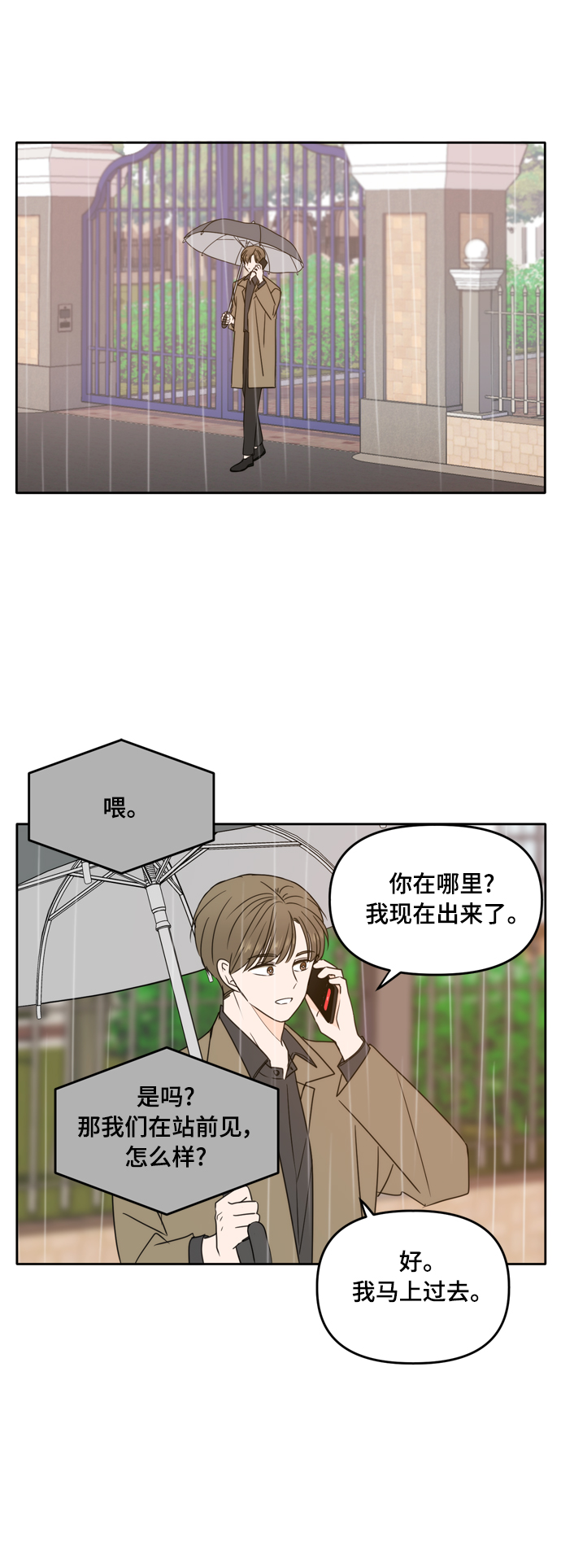 第91话0