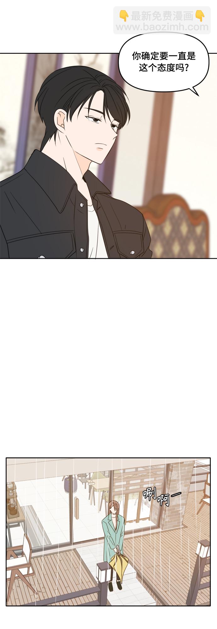 第91话11