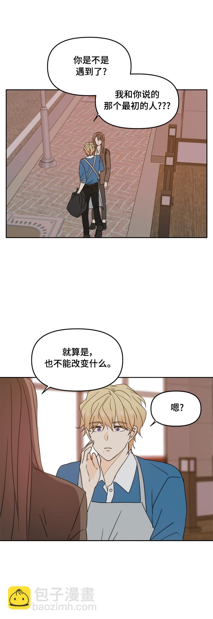 第91话53