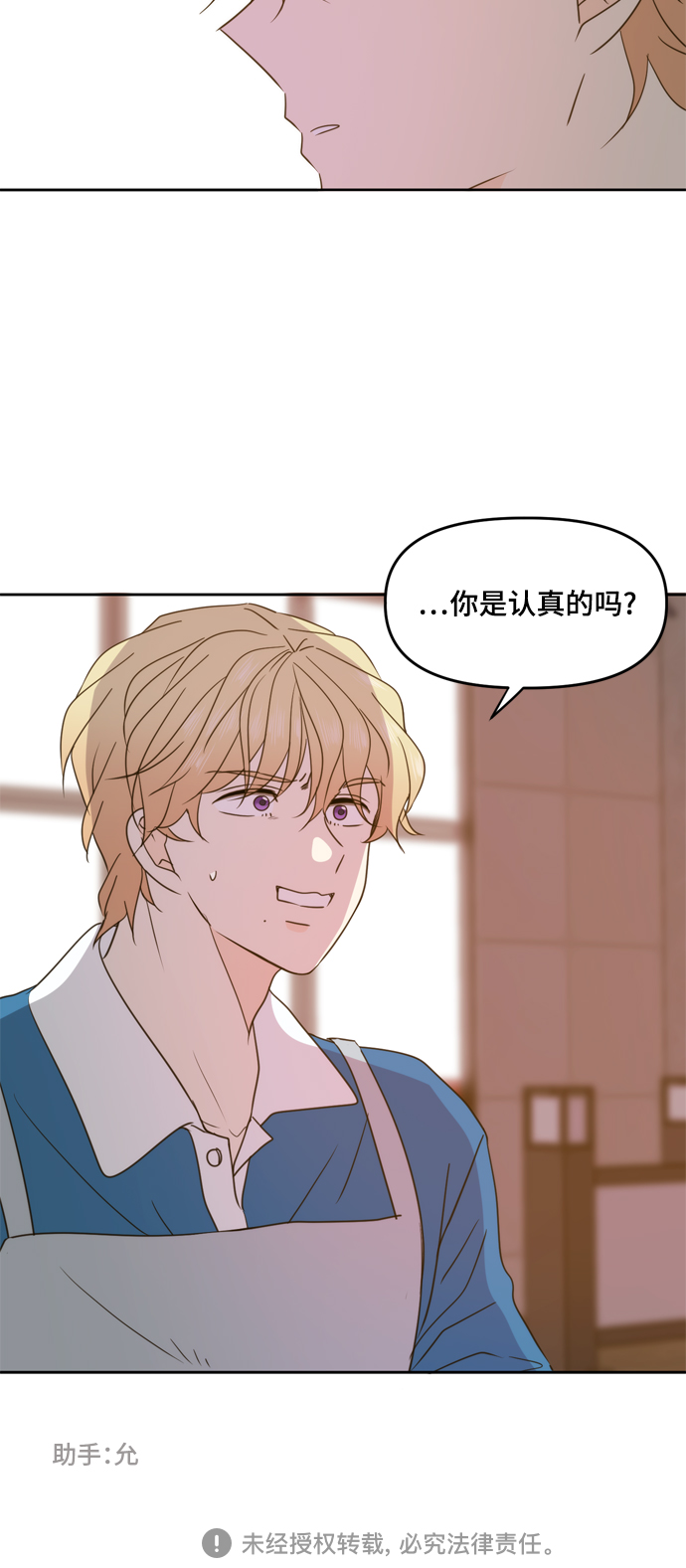 第91话55