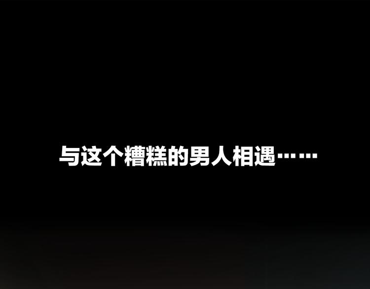 序章 热情少女狂撩冷漠上司0
