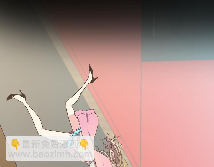 序章 热情少女狂撩冷漠上司1