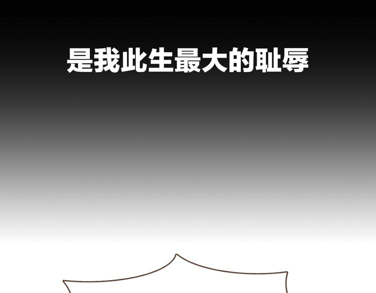 序章 热情少女狂撩冷漠上司10