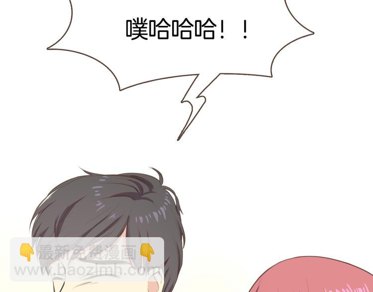 序章 热情少女狂撩冷漠上司11