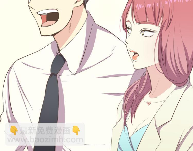 序章 热情少女狂撩冷漠上司12
