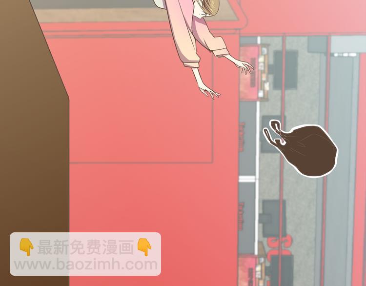序章 热情少女狂撩冷漠上司2