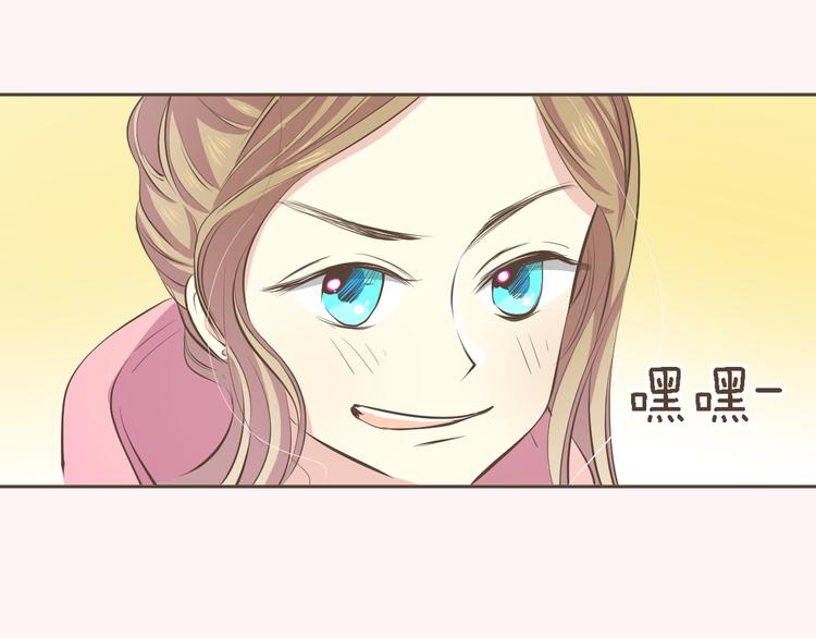 序章 热情少女狂撩冷漠上司23