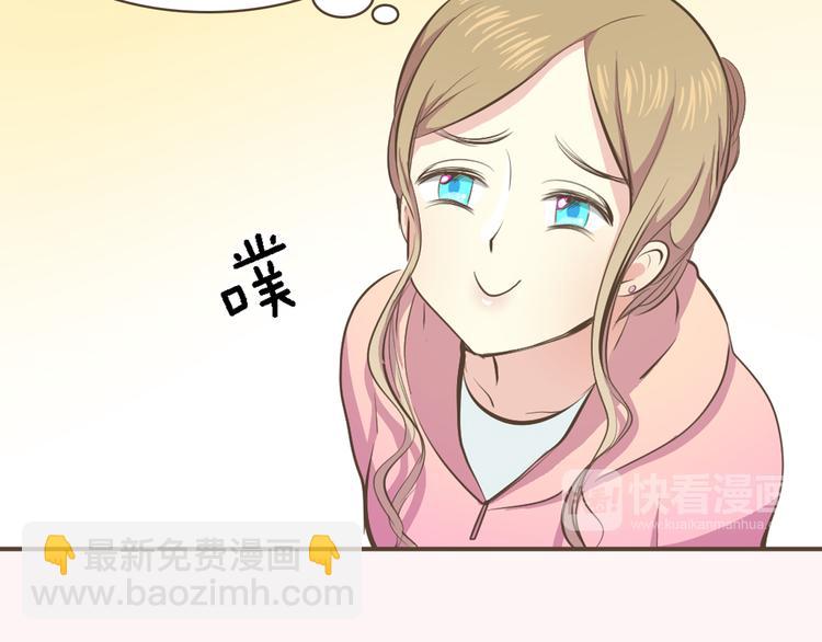 序章 热情少女狂撩冷漠上司29