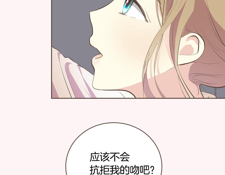 序章 热情少女狂撩冷漠上司35