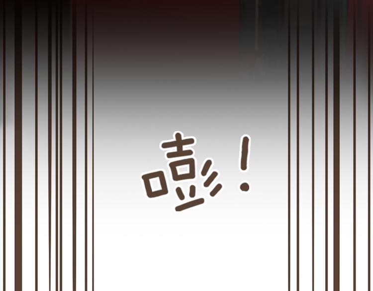 序章 热情少女狂撩冷漠上司4