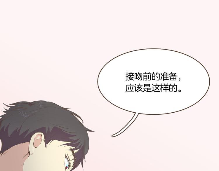 序章 热情少女狂撩冷漠上司41