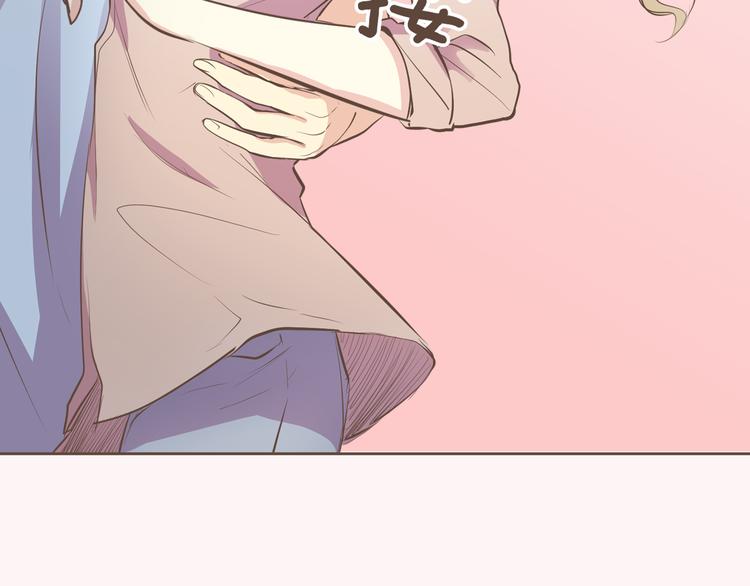 序章 热情少女狂撩冷漠上司43