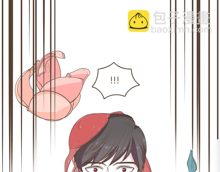 序章 热情少女狂撩冷漠上司5
